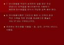 웨이트트레이닝과 영양 5페이지