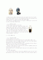 체형에 맞는 코디법 3페이지