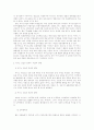 카지노 산업의 긍정적 효과 6페이지