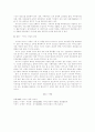 카지노 산업의 긍정적 효과 9페이지