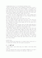퀼트(quilt)에 대해 4페이지