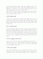 퀼트(quilt)에 대해 5페이지