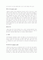 퀼트(quilt)에 대해 6페이지