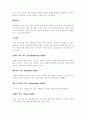 퀼트(quilt)에 대해 7페이지