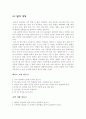 퀼트(quilt)에 대해 9페이지