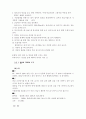 퀼트(quilt)에 대해 10페이지