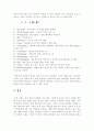 퀼트(quilt)에 대해 12페이지