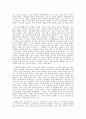 오페라의 유령 감상문 - 영화 비교 2페이지