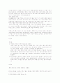 한국 기도원에 스며든 무속적 요소와 폐해 3페이지