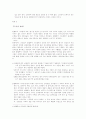 한국 기도원에 스며든 무속적 요소와 폐해 5페이지