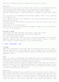 [취업자료] 디자인(DESIGN)분야 자기소개서 BEST TEN 7페이지