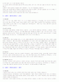 [취업자료] 디자인(DESIGN)분야 자기소개서 BEST TEN 10페이지