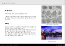 서양의 도시공간 형성 / 중세시대(중세도시) 21페이지