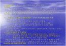 [간호학]지역사회-보건소 예방접종실실습보고서 15페이지