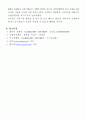 환율의 종류와 경제의 미치는 영향 7페이지