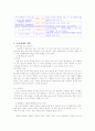 출판매체의 이해 4페이지