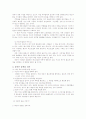 출판매체의 이해 6페이지