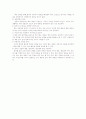 출판매체의 이해 7페이지
