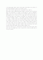 [독후감] 근대 일본의 전쟁논리 3페이지