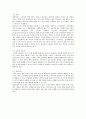 컴퓨터과 교재 교구 및 교육환경 7페이지
