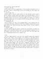 운크타드 UNCTAD 7페이지