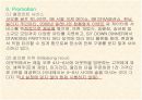 아웃백 스테이크에 대한 시장자료 조사입니다.  15페이지