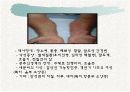 노인의 피부.감각기계 변화 17페이지