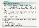 노인의 피부.감각기계 변화 61페이지