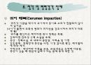노인의 피부.감각기계 변화 64페이지