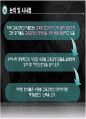 수준별 교육과정에 대한 모든 담론PPT자료 30페이지