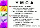 시민단체에 관한 모든 내용 PPT 16페이지