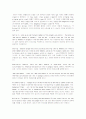 [인지문법]언어구조 범주에서 본 원형효과 및 사례들 5페이지