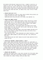 구겐하임빌바오미술관 4페이지