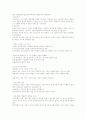 신학입문 2페이지