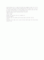 신학입문 3페이지