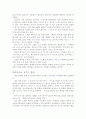 타롯이 말해주는 미래 3페이지