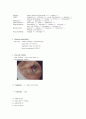 성대 용종 2페이지