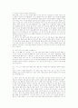 '뮤' 온라인 성공요인 분석 18페이지