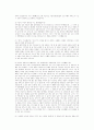 '뮤' 온라인 성공요인 분석 19페이지