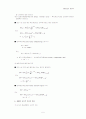 재무관리의 기초개념과 재무분석과 재무계획에 대하여 서술하시오 5페이지