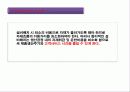 피자커넥션(설비배치) 6페이지