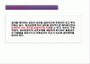 피자커넥션(설비배치) 7페이지