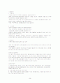 만성 신부전 25페이지