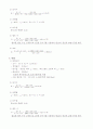 조명설비설계 9페이지