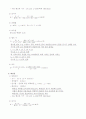 조명설비설계 11페이지