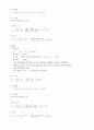 조명설비설계 12페이지