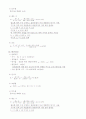 조명설비설계 14페이지
