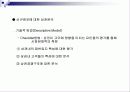 상권분석 9페이지