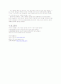 삼불 정책의 대립 이유와 문제점을 찾아보고 우리나라 대입제도의 발전방향을 제시하시오. 10페이지