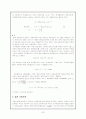 주가지수의 선물, 옵션의 개념과 거래제도, 파생시장의 가격 매커니즘이 형성되고 운영되어지는 과정 및 그 사례를 살펴보고 주가지수 파생상품이 만드는 갖가지 포트폴리오 보험에 대해 논하시오. 30페이지
